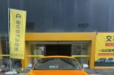 奥迪，跑车出售，6万块