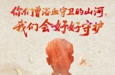 阅兵开始！多想告诉您，山河已无恙！