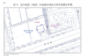 泰兴市人民政府征地补偿安置方案公告