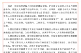 @泰兴人，2026年监督议题，等你来提~
