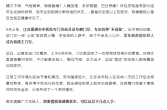 江苏一医院开设“浑身不得劲门诊”