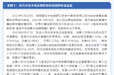 泰兴这10家商铺被通报！