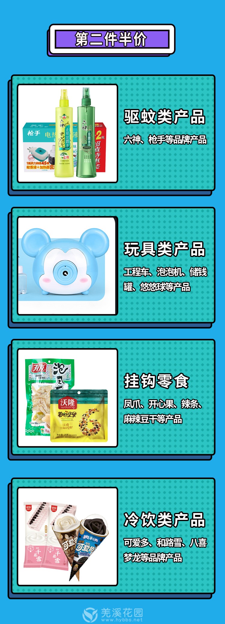 长图_06.jpg