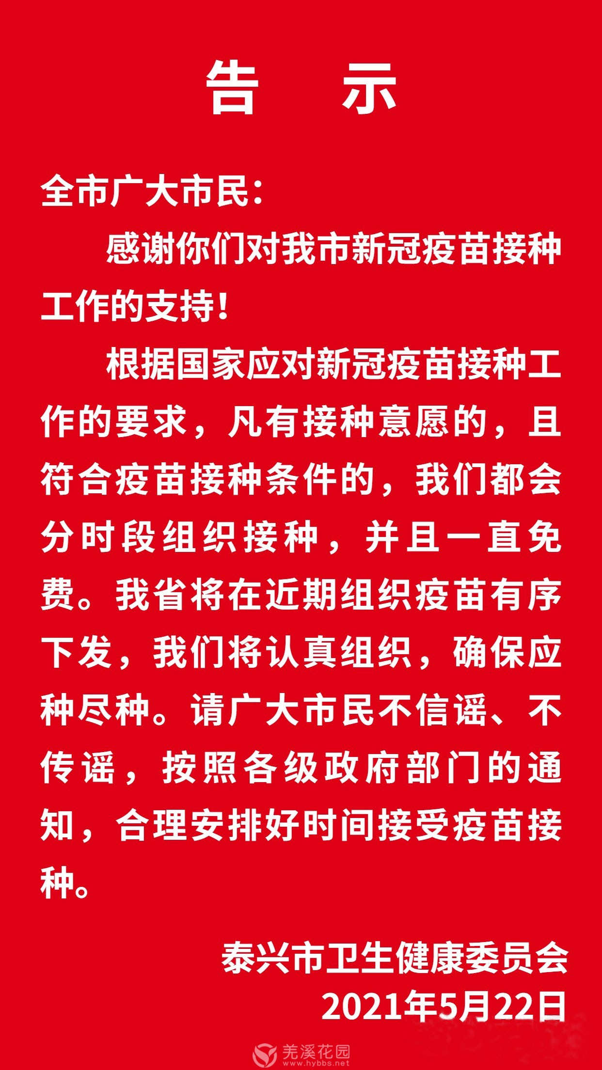 微信图片_20210523152401.jpg