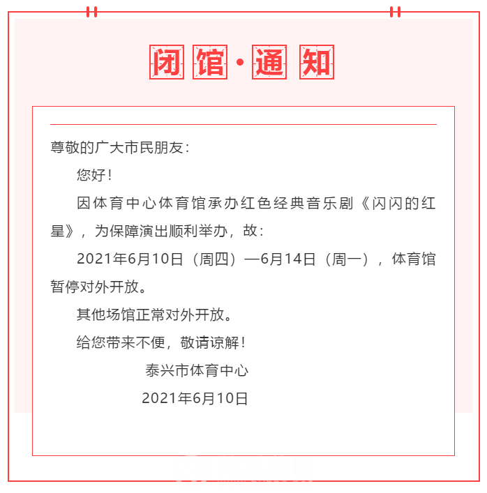 微信图片_20210610170122.png