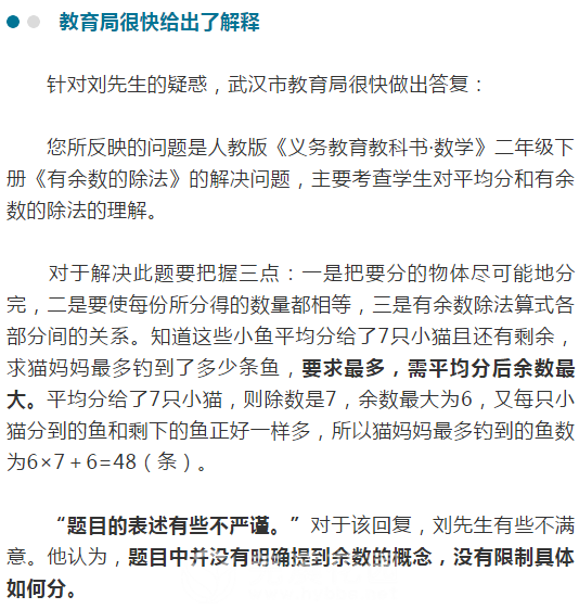 微信截图_20210613151757.png