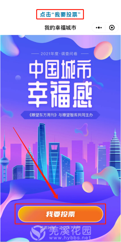 微信图片_202107201041566.png