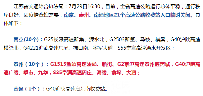 微信截图_20210730092433.png
