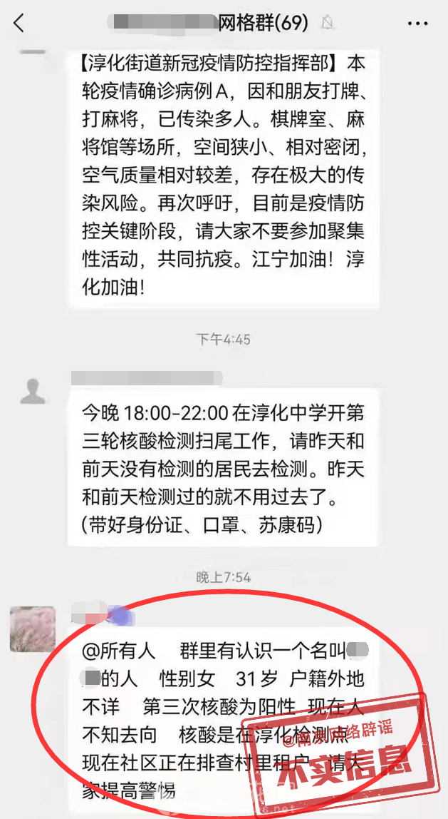 微信图片_20210802092629.png