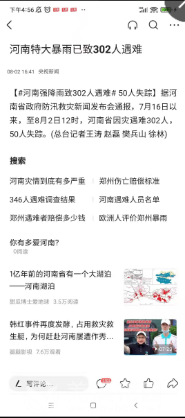 微信图片_20210802170310.png