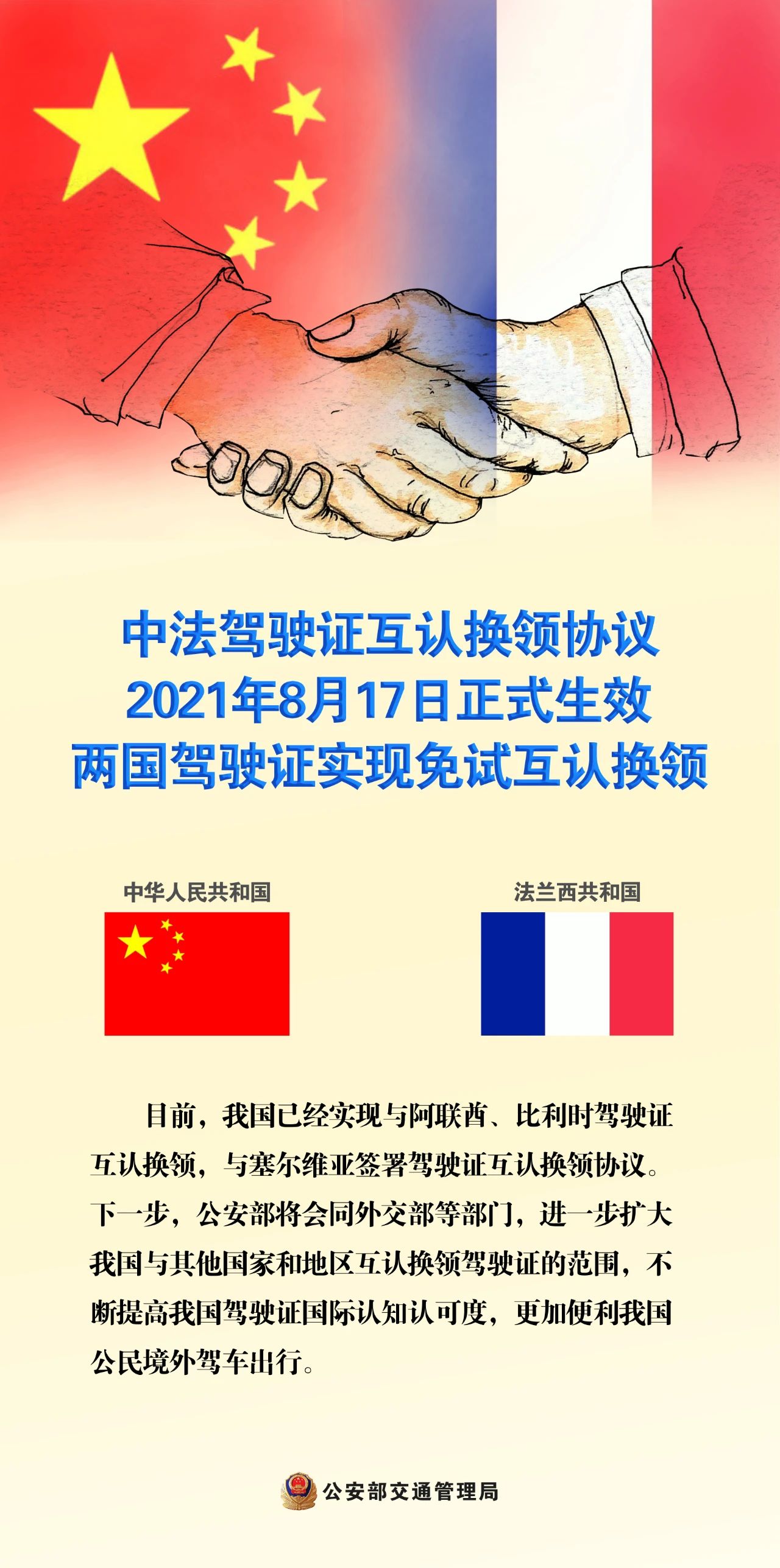微信图片_20210816164042.jpg