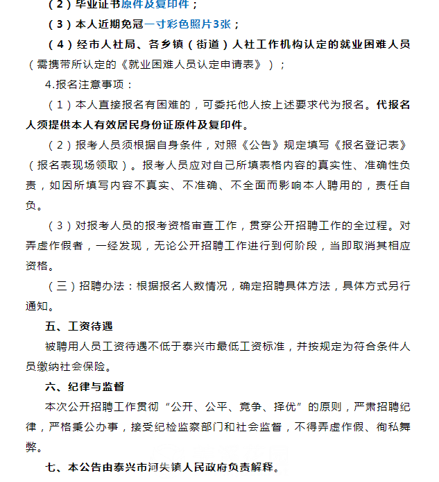 微信图片_20210816171212.png