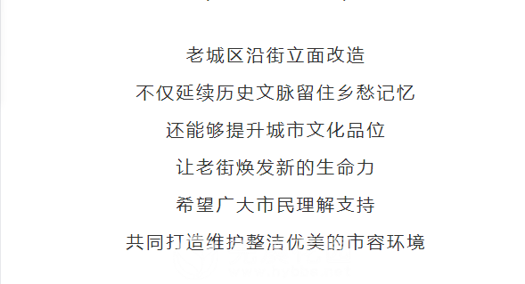 微信图片_20210915101555.png