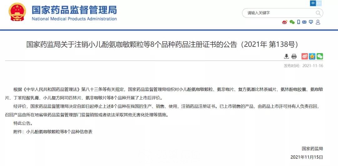微信图片_20211118151519.jpg