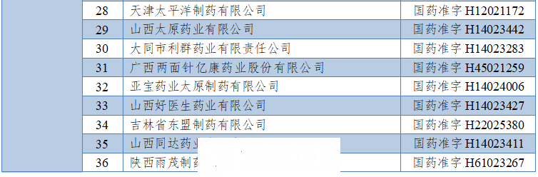 微信图片_20211118151542.png