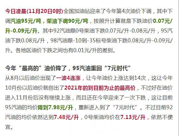 微信图片_20211120160525.png