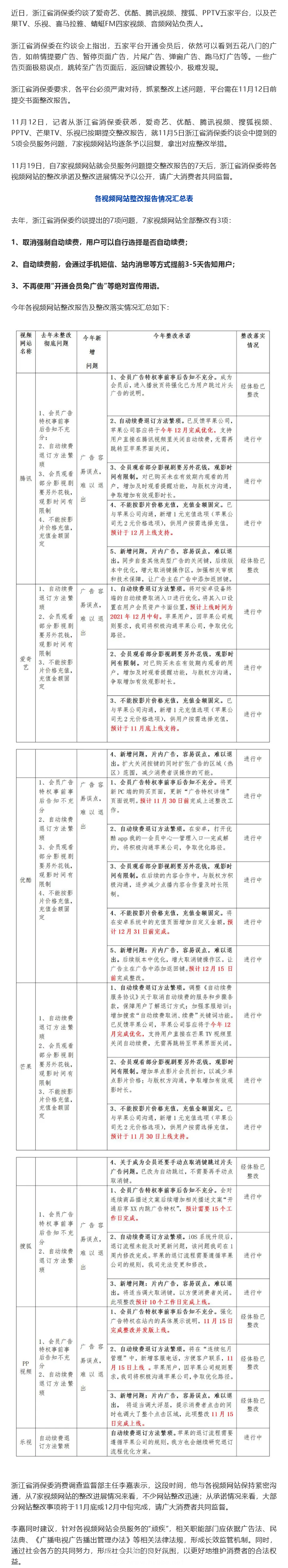 火狐截图_2021-11-20T08-25-13.838Z.png