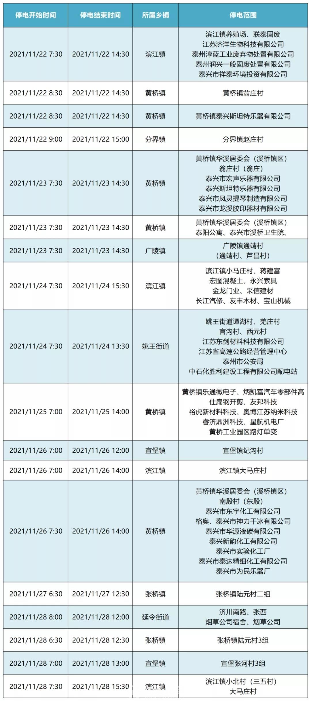微信图片_20211122112050.jpg