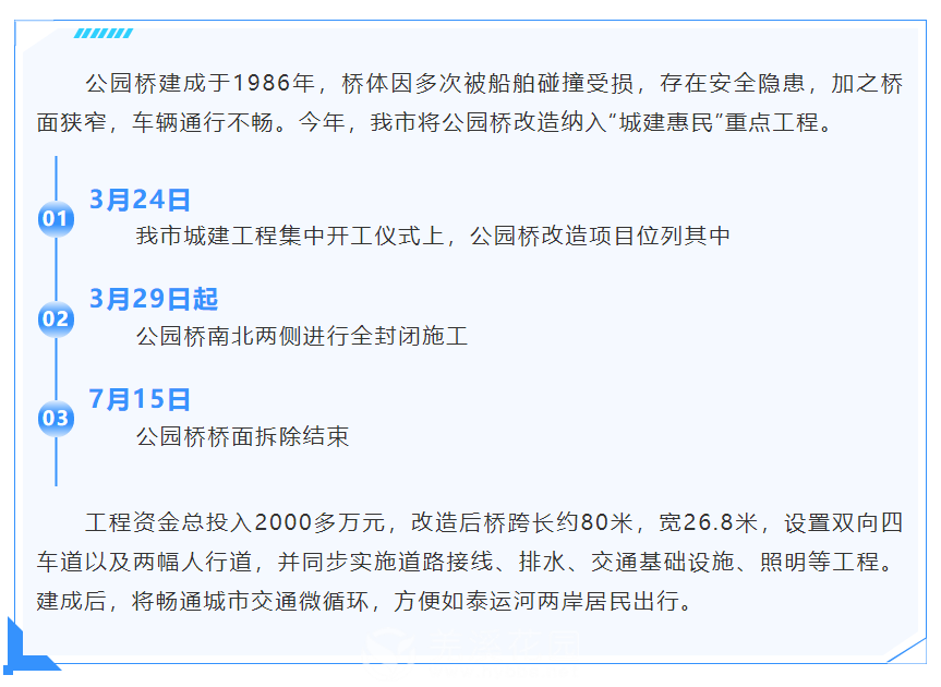 微信图片_20211122112302.png