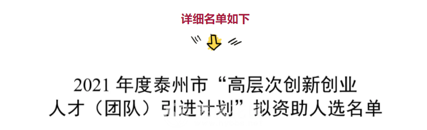 微信图片_20211122143033.png