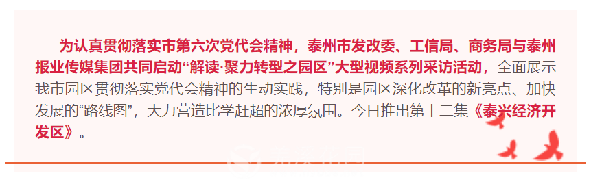 微信图片_20211122151347.png