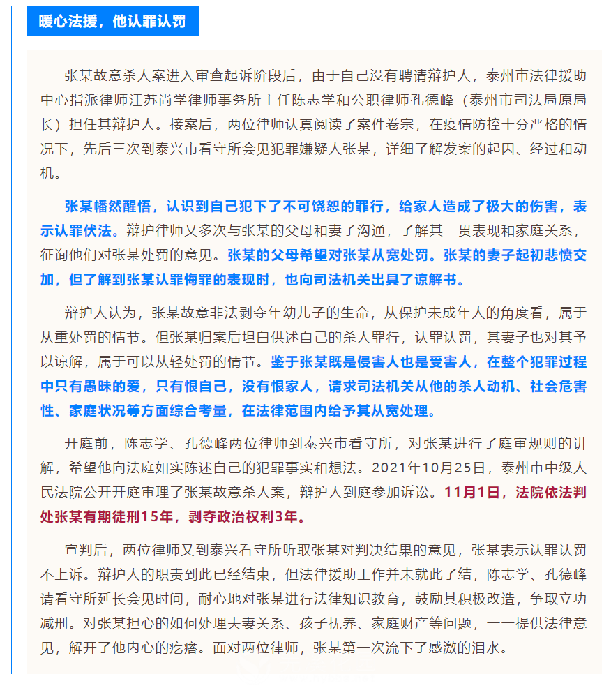 微信图片_20211122154950.png