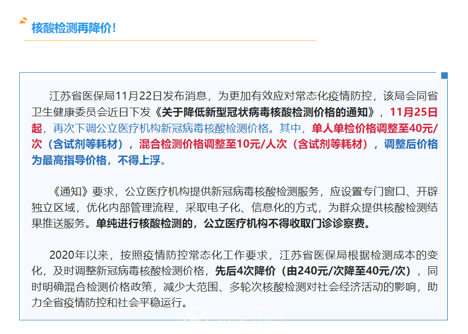 微信图片_20211123103450.png