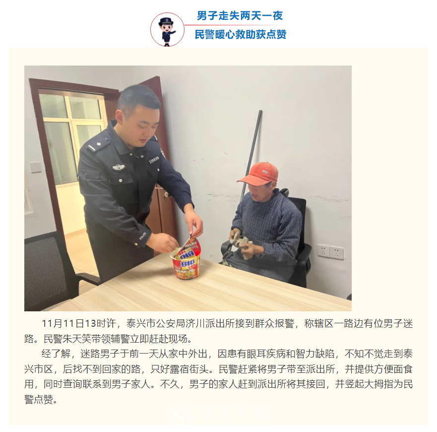 微信图片_20211123152157.png