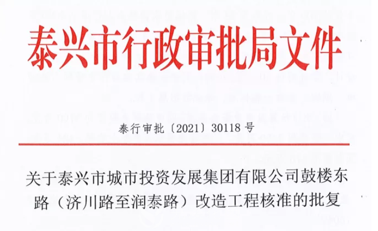 微信图片_20211123154405.png