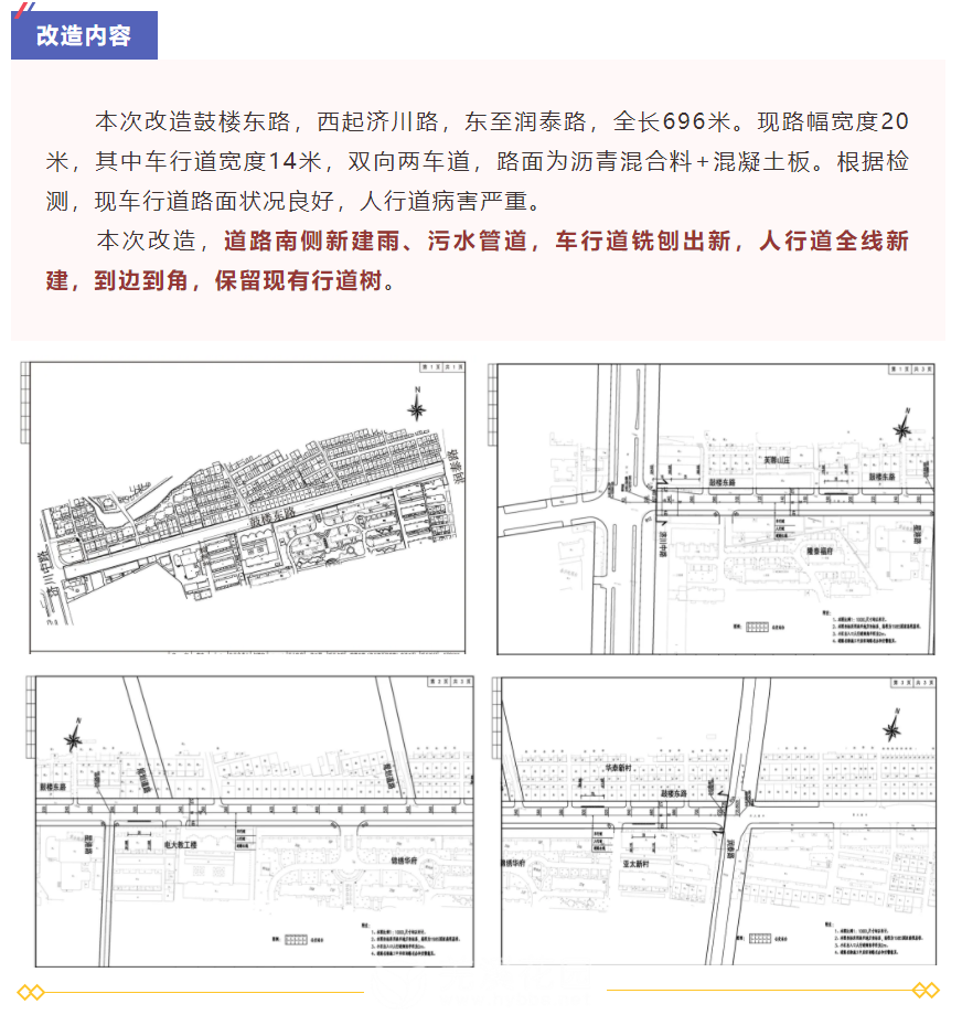 微信图片_20211123154515.png