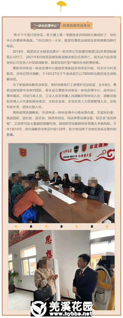 微信图片_20211124161713.png