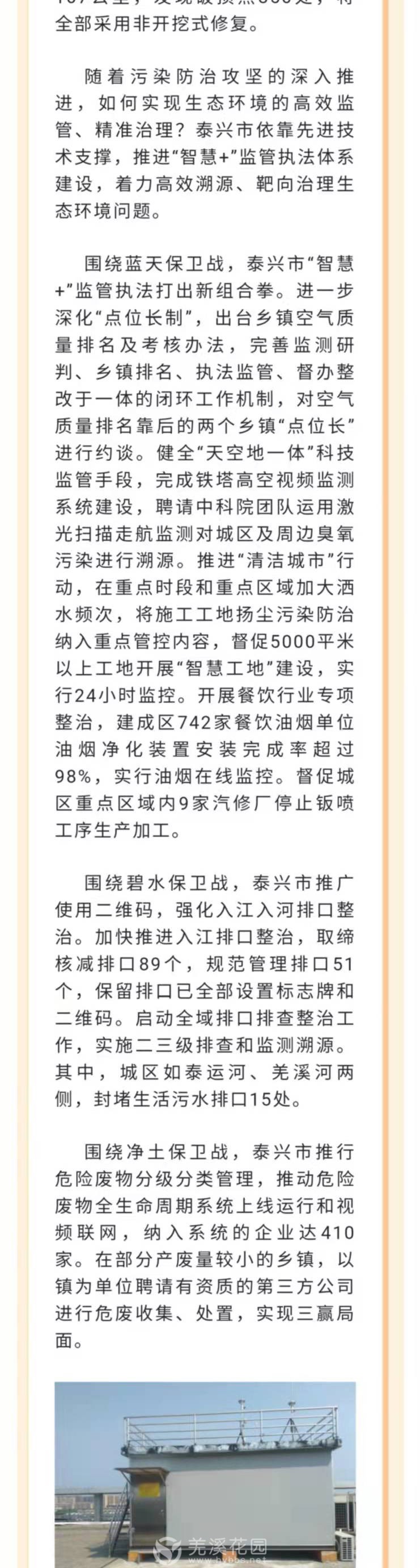 微信图片_20211218104801_02.jpg