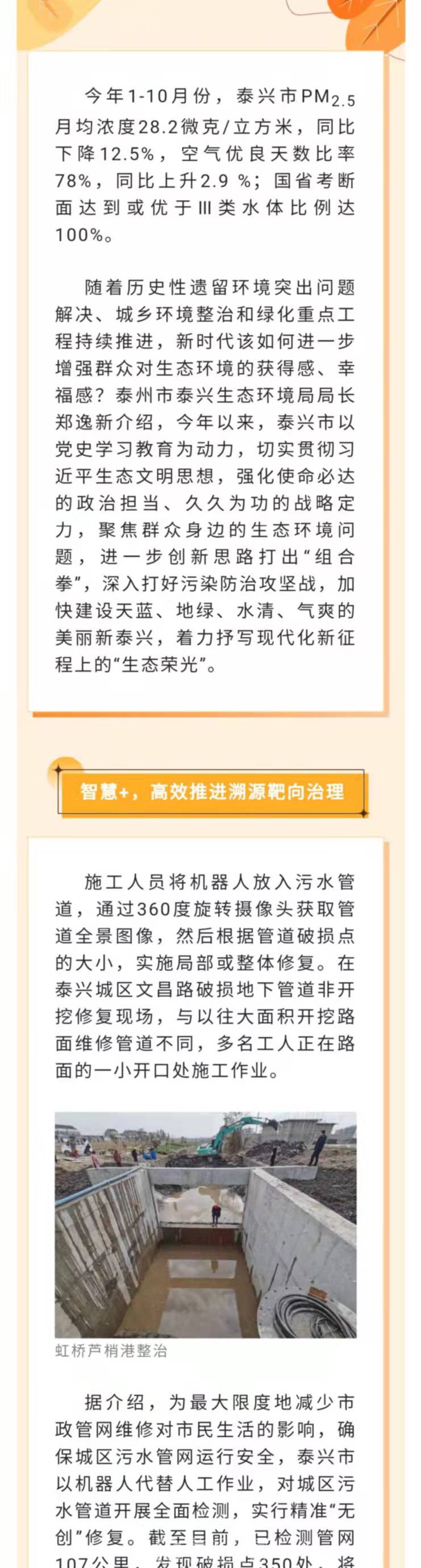 微信图片_20211218104801_01.jpg