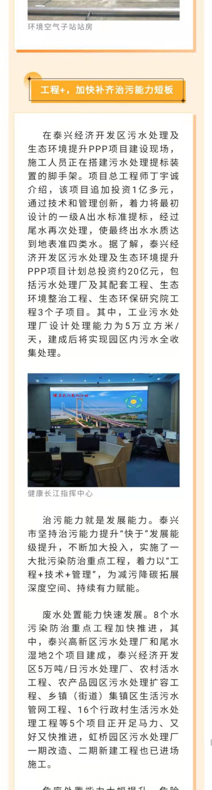 微信图片_20211218104801_03.jpg