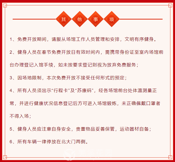 微信图片_20220125100220.png