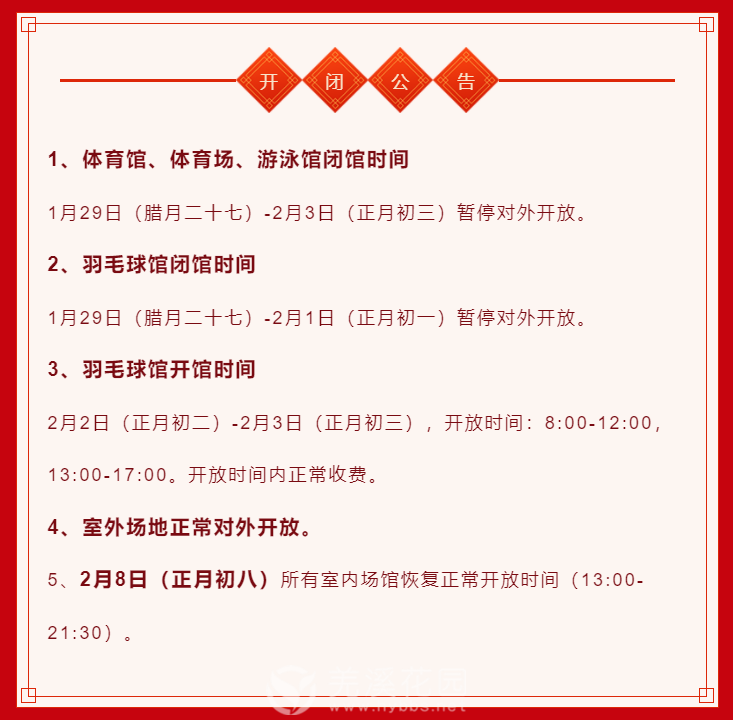 微信图片_20220125100034.png