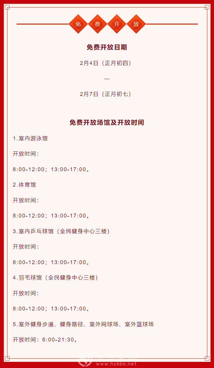 微信图片_20220125100107.png