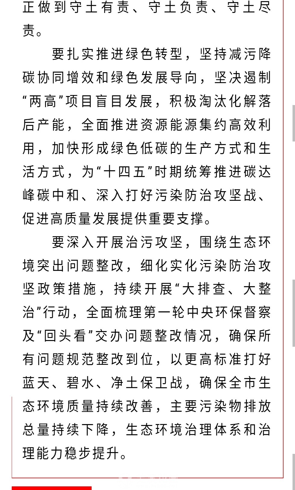 微信图片_20220217120557_03.jpg