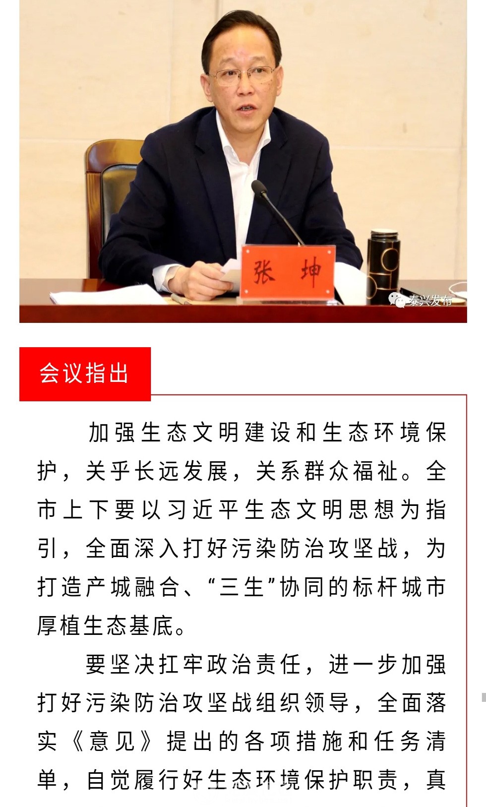 微信图片_20220217120557_02.jpg