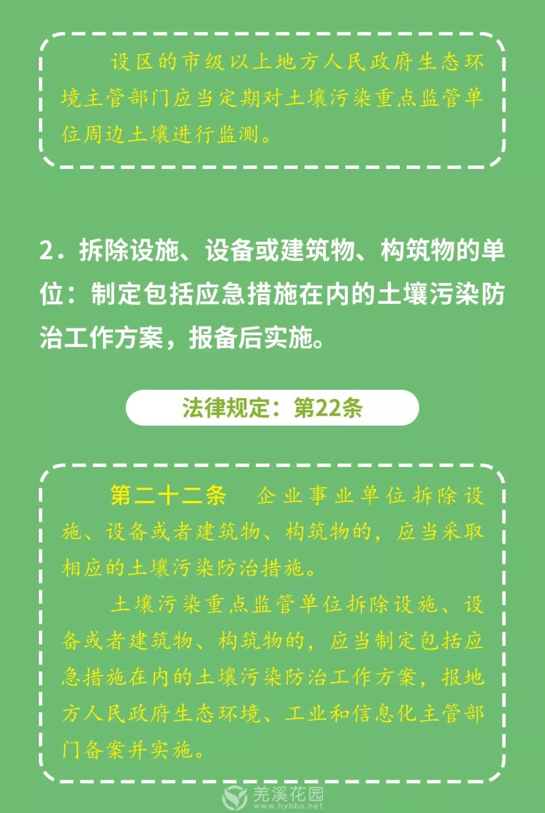 微信图片_20220220155735.jpg