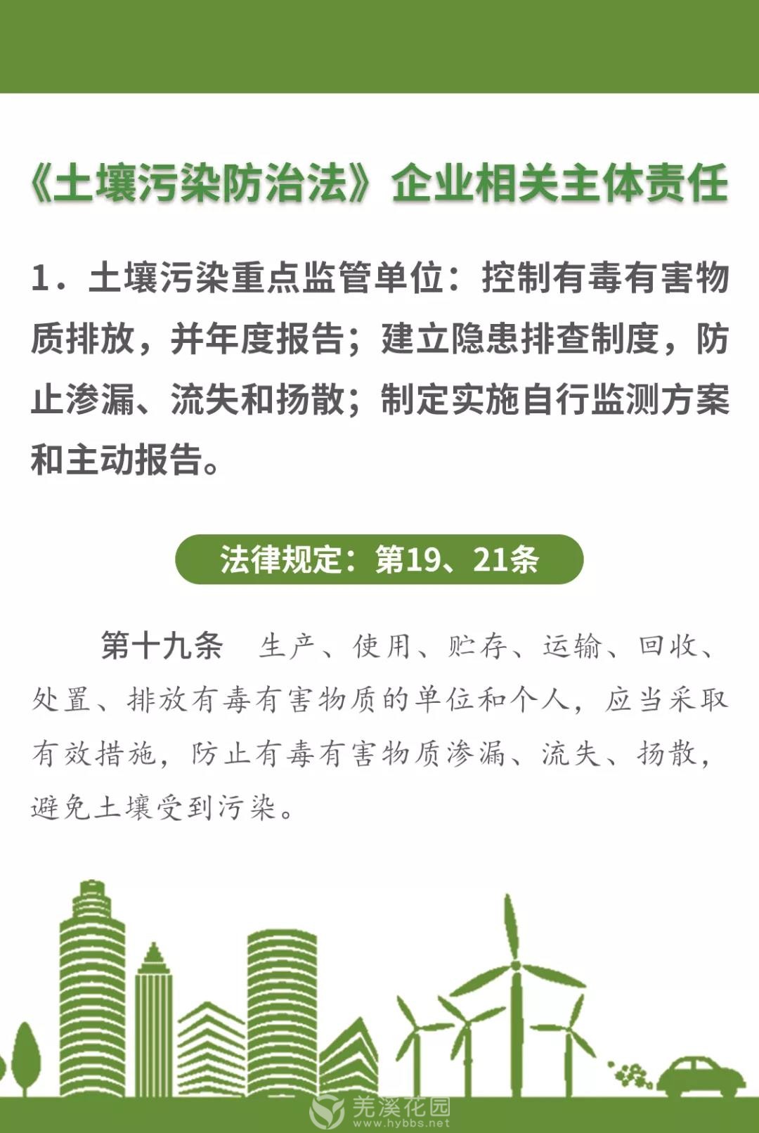 微信图片_20220220155700.jpg