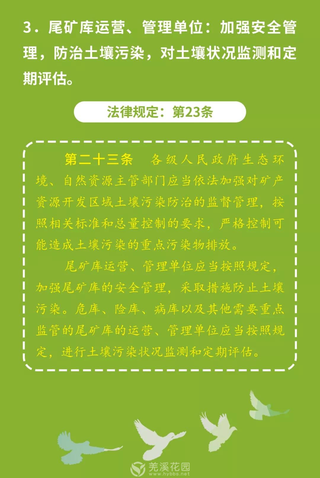 微信图片_20220220155747.jpg