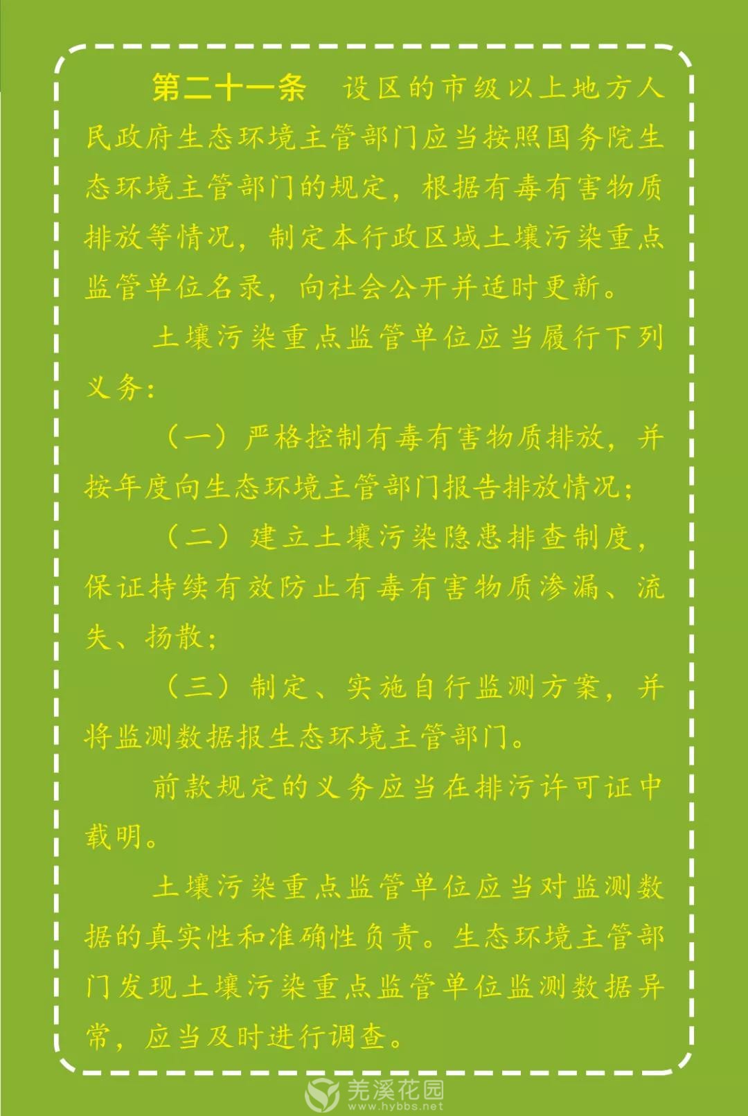 微信图片_20220220155723.jpg