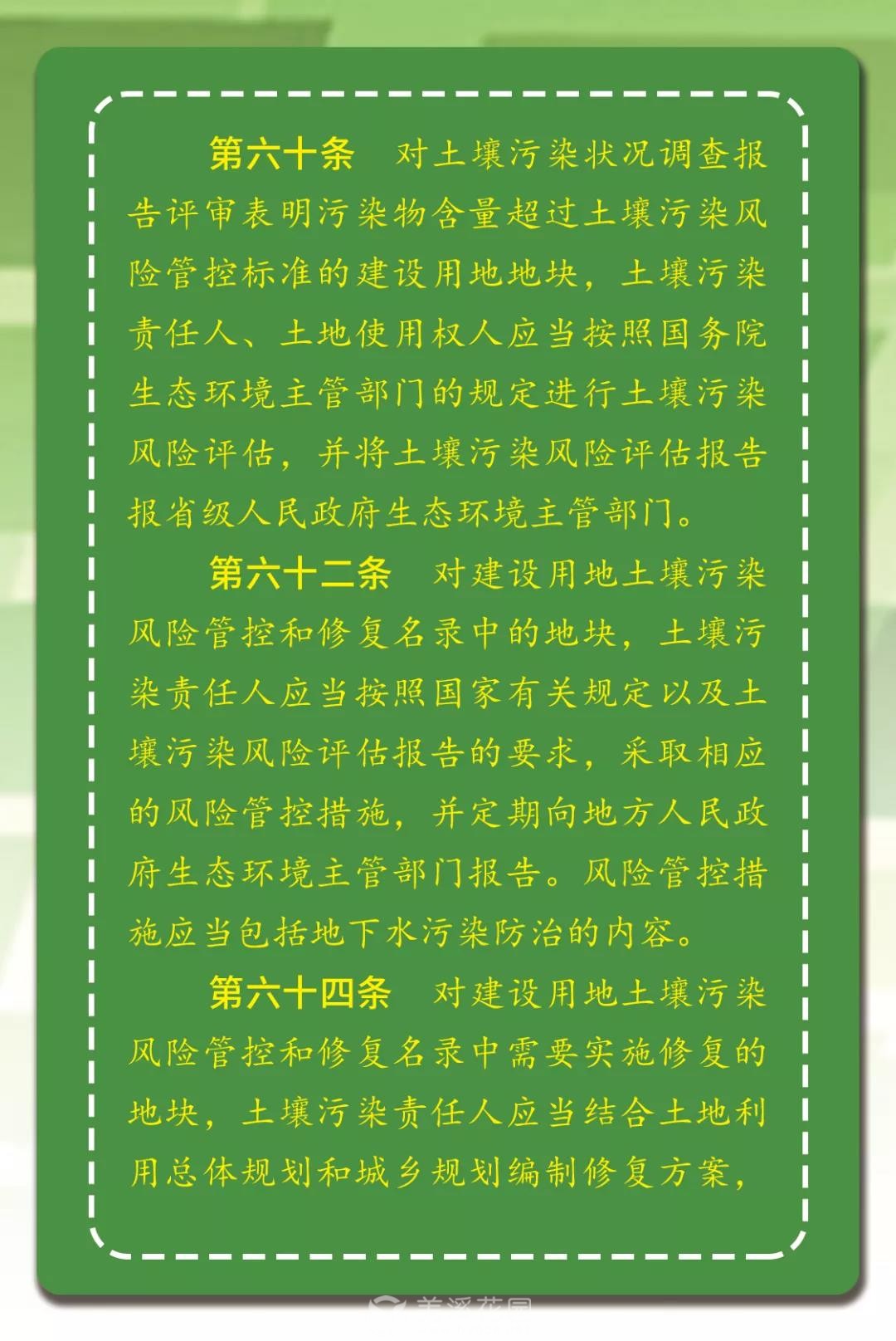 微信图片_20220220155850.jpg