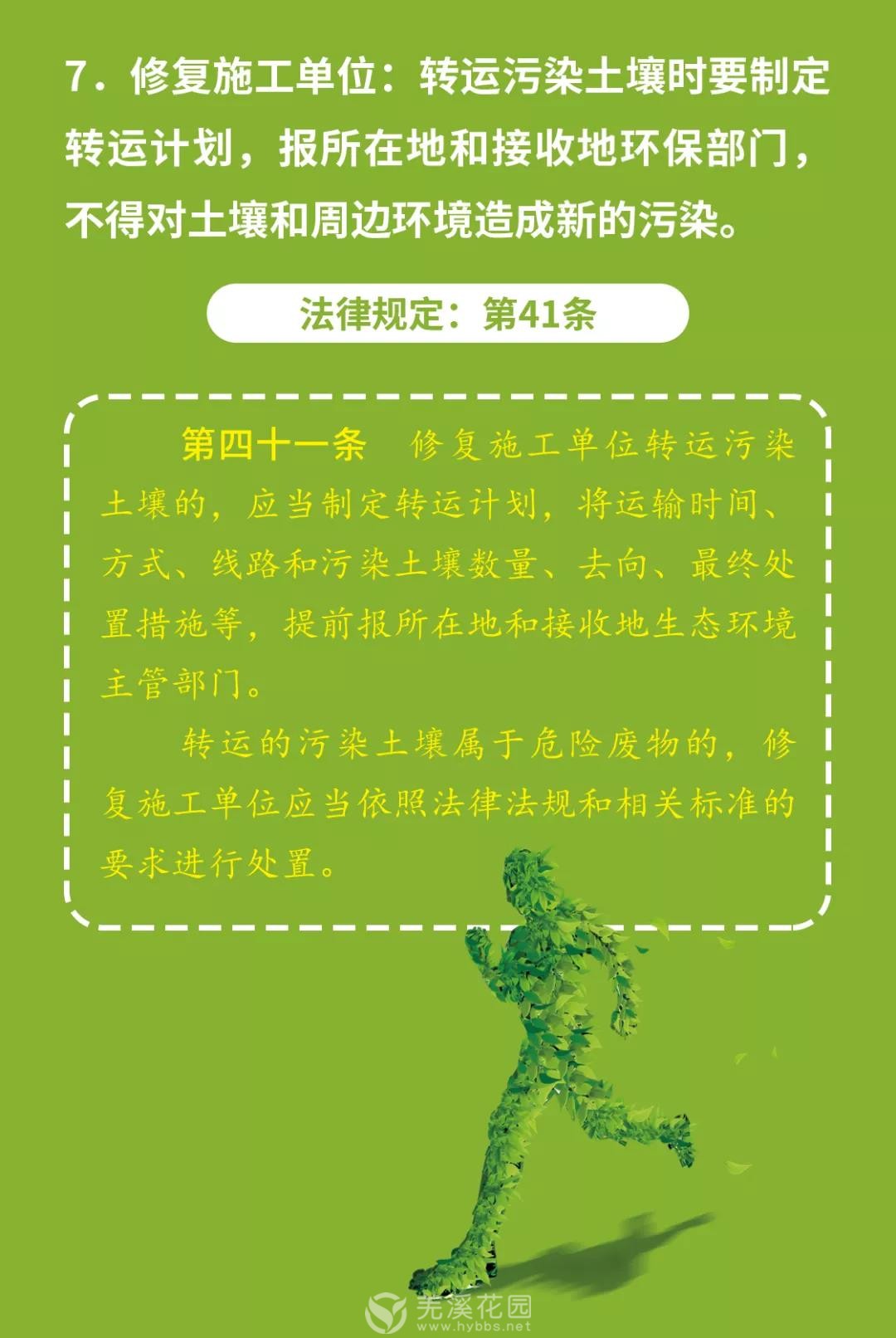 微信图片_20220220155819.jpg