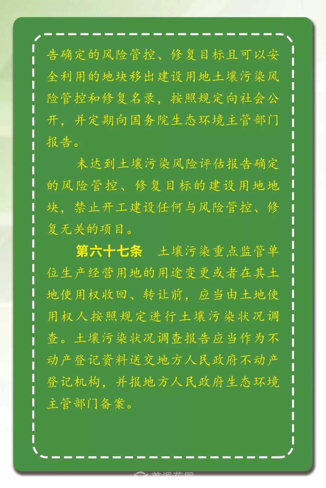 微信图片_20220220155902.jpg
