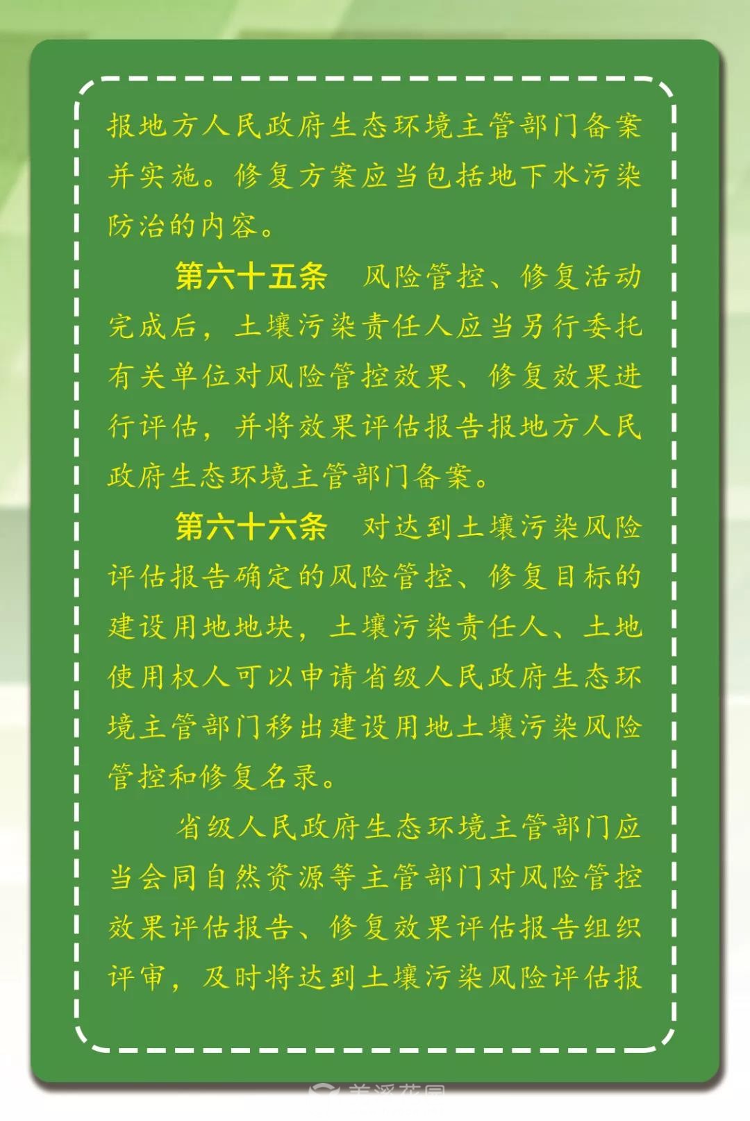 微信图片_20220220155857.jpg