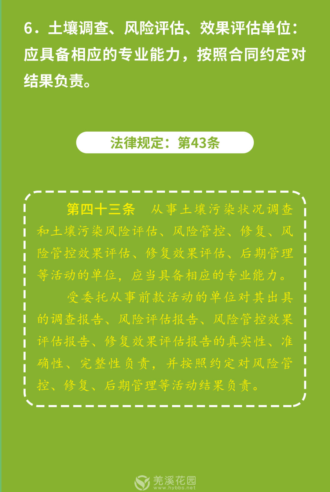 微信图片_20220220155814.png