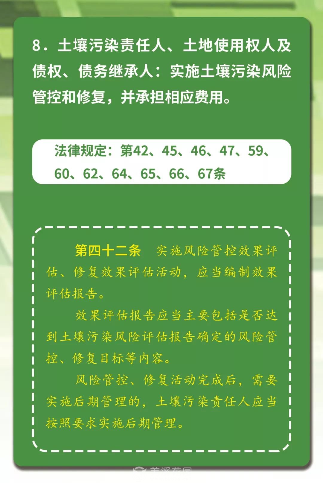 微信图片_20220220155827.jpg