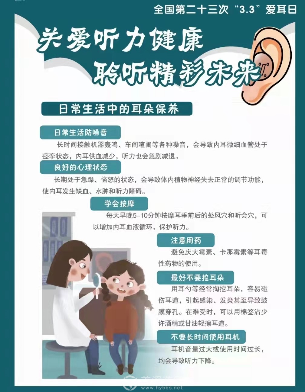 微信图片_20220225153401.jpg